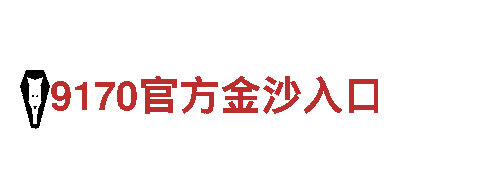 探索之旅 | 2022世界杯竞猜观光旅游企业